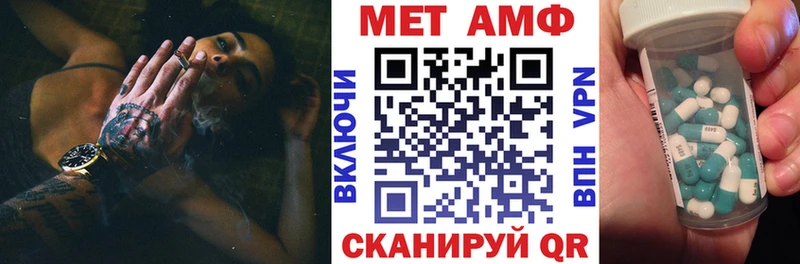 АМФ 97%  Мамоново 
