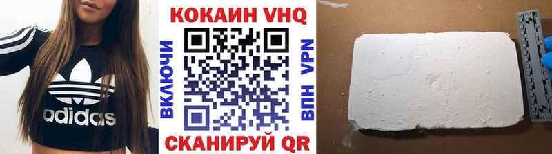 COCAIN 98%  цена наркотик  Мамоново 