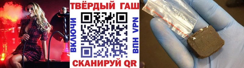 ГАШ индика сатива  где продают   Мамоново 