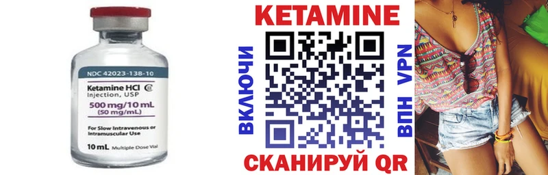 КЕТАМИН ketamine  купить наркотик  площадка клад  Мамоново 