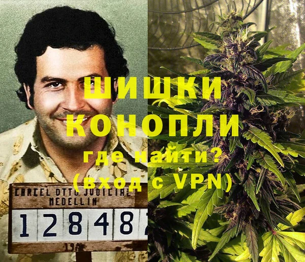 амфетамин Алексин