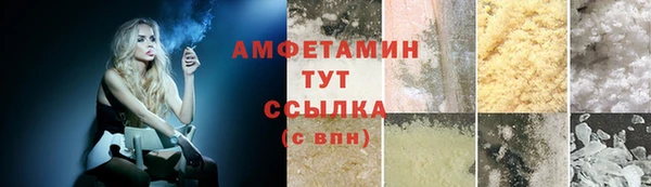 амфетамин Алексин