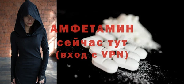 амфетамин Алексин