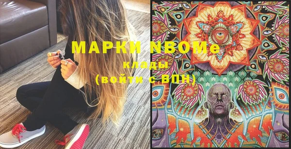 метамфетамин Абаза