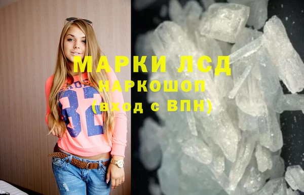 амфетамин Алексин