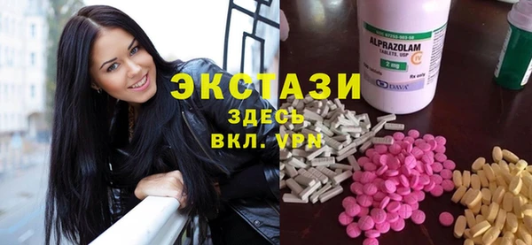 MDMA Premium VHQ Абинск