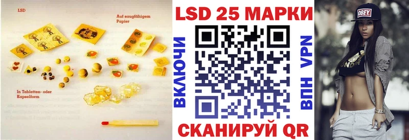 ЛСД экстази кислота  где купить наркотик  Мамоново 