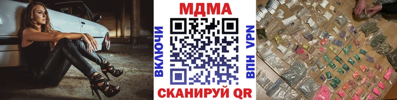 МДМА Molly  Мамоново 
