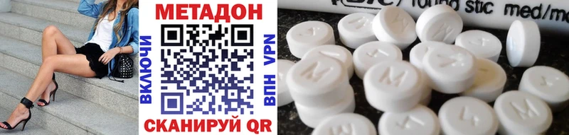 МЕТАДОН мёд Мамоново