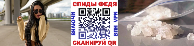 МЕТАМФЕТАМИН винт  MEGA зеркало  Мамоново 