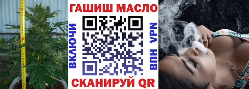 сколько стоит  Мамоново  ТГК вейп 
